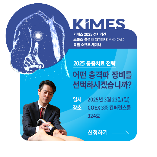 팝업