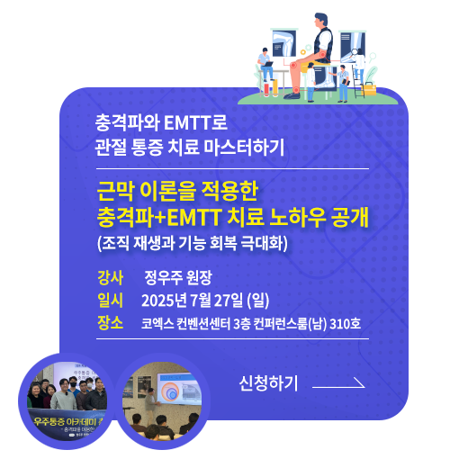 팝업
