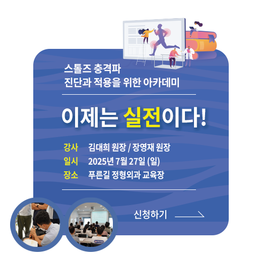 팝업