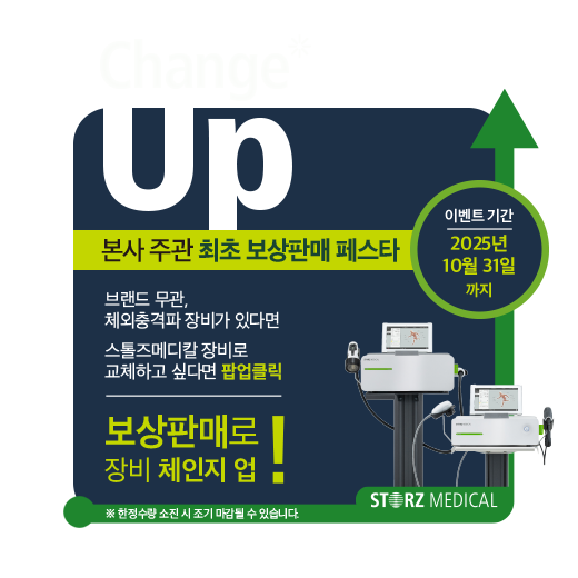팝업